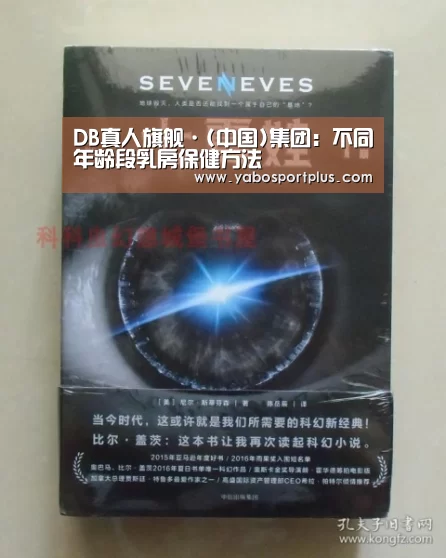 DB真人旗舰官网