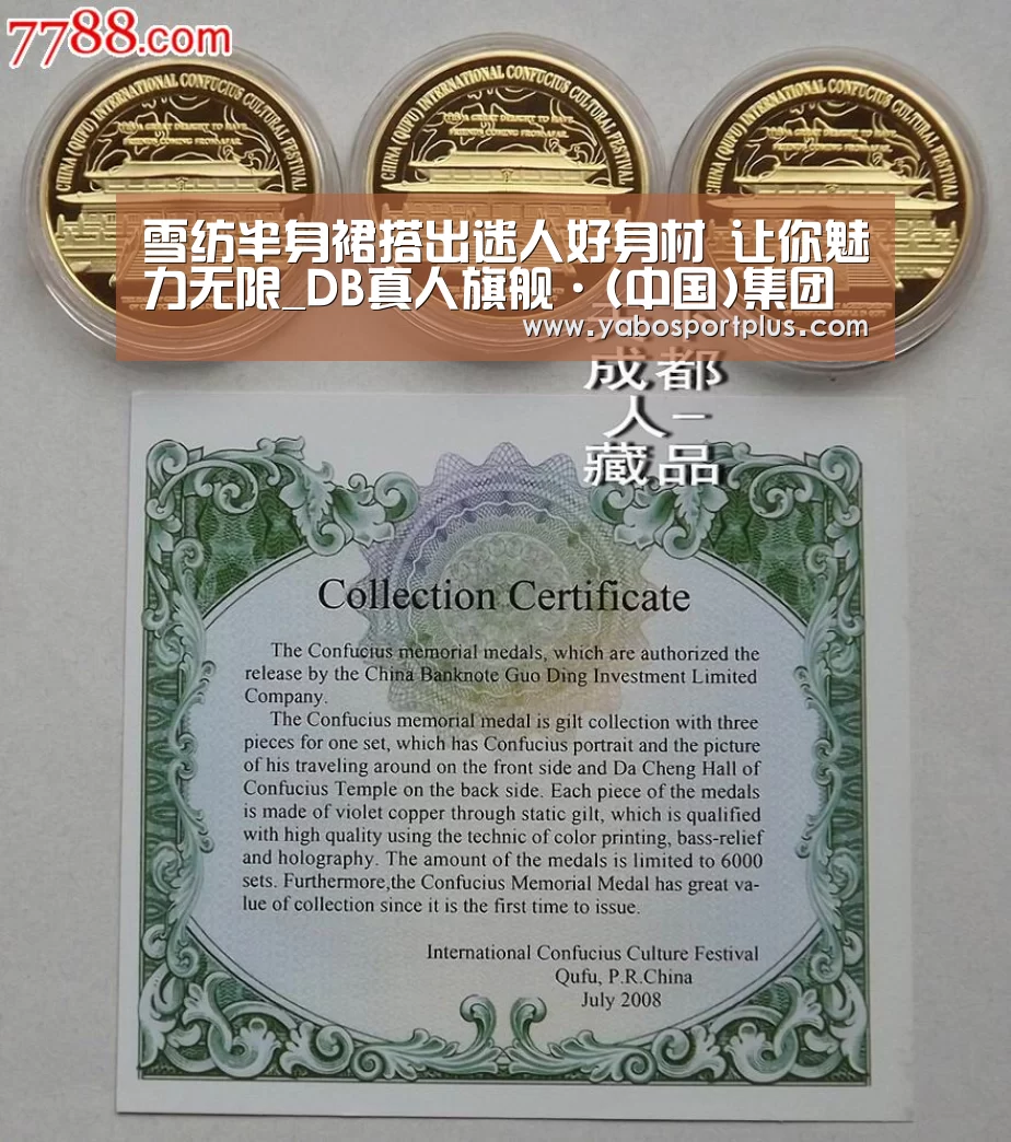 雪纺半身裙搭出迷人好身材 让你魅力无限_DB真人旗舰·(中国)集团(图2) DB真人旗舰·(中国)集团